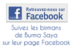 Visitez la page FB de la Chatterie